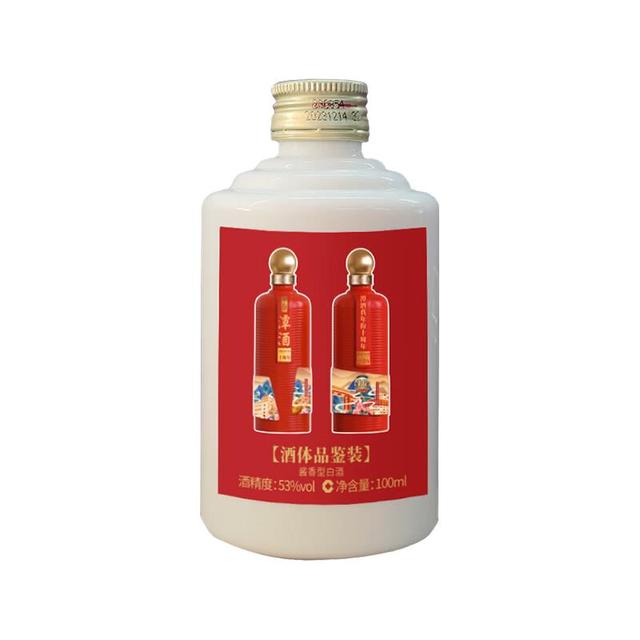 潭酒 真年份10周年纪念酒酱香型白酒大曲坤沙过年送礼结婚年会定制 53度 500mL 6瓶 整箱装