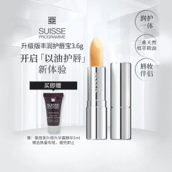 葆丽美 瑞士葆丽美丰润护唇膏防晒润唇膏女保湿滋润修护防干裂秋冬