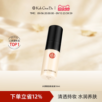 移动端:江原道 全新水漾美肌无瑕粉底液敏干皮保湿