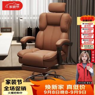 SGMW 电竞椅老板椅家用书房游戏电脑沙发椅舒适久坐办公座椅卧室书桌椅