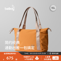 bellroy 澳洲 Classic Tote 16L 通勤经典托特包旅行包 烤奶棕