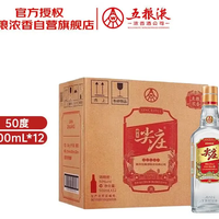 五粮液 尖庄酒绵柔大光1911 50度浓香型白酒 500ml
