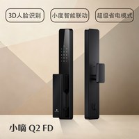 德施曼 Q2FD智能门锁3D人脸识别家用智能锁指纹锁密码锁