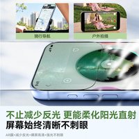 顺杰 AR抗反射】苹果18ProMax钢化膜iphone17pro手机膜16promax防摔保护膜