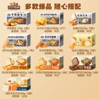 三只松鼠 吐司面包糕点