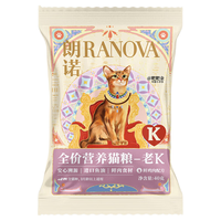 朗诺 全价营养猫粮 鸡肉配方 1.5kg+40g 猫咪干粮