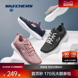 斯凯奇 女款运动跑鞋 12615-1
