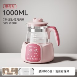 荣事达 多功能养生壶煮茶器煮茶壶家用小型办公室花茶壶恒温烧水壶