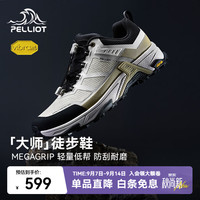 伯希和 户外低帮徒步鞋男Vibram防滑耐磨轻量登山鞋女