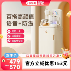 美菱 MC-N10 智能语音智控 珠光白 冰温热 茶吧机