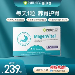 YOUNG DOCTOR 帕米奥 YOUNG DOCTOR purmeo 帕米奥 养胃益生菌复合养胃粉胶囊 30粒/盒
