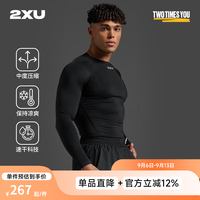 2XU Core系列 男子压缩衣 MA6398a 黑色/银色 XL