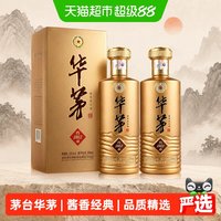 台源 华茅传承1862 53度酱香型白酒
