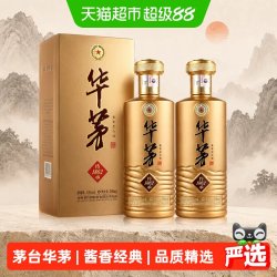 台源 茅台华茅传承1862酱香型白酒53度茅台保健送礼 500ml*2瓶
