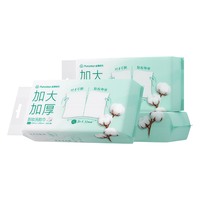 全棉时代 100%棉柔巾 23*20cm 80抽*3包