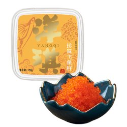 洋琪 珍味飞鱼籽大颗粒鱼籽酱寿司专用食材即食新鲜日料同款150g