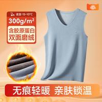 猫人 热八度极暖校服神器西装打底加绒保暖背心男