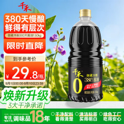 千禾 酱油 御藏本酿380天特级生抽 酿造酱油1.50kg 不使用添加