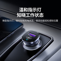 绿联 EC305-45278 双口车载充电器 1A1C 30W