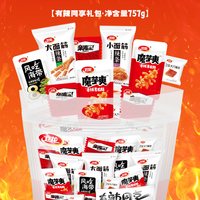 88VIP：卫龙 有辣同享魔芋爽辣条大礼包757g