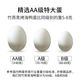  竹燕青 大咸鸭蛋礼盒装！北海红树林散养烤海鸭蛋沙香流油 20枚80g 1.6kg　
