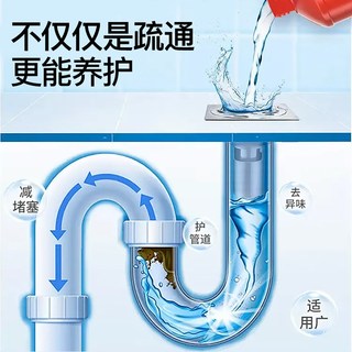 欧德曼 管道疏通剂