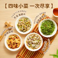 洋琪 日式佐餐小菜家庭装即食芥末章鱼海螺片 80g*8盒