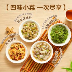 洋琪 日式佐餐小菜家庭装即食芥末章鱼海螺片 80g*8盒
