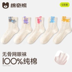 棉奇熊 儿童袜子女童纯棉网眼袜夏薄女孩透气棉袜宝宝秋季童袜