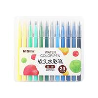 M&G 晨光 ACP9 软头水彩笔