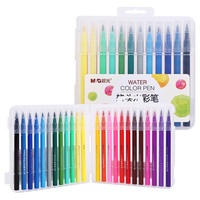 M&G 晨光 ACP92169 软头水彩笔 24色