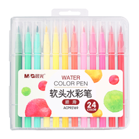 M&G 晨光 ACP95807 软头水彩笔 36色