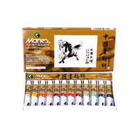 Marie's 马利 130 国画颜料