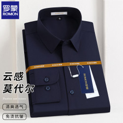 罗蒙 男士长袖衬衫  藏青 41