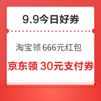 每日领京豆：9月09日 京东关注店铺领京豆