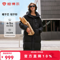 坦博尔 2025冬季加厚云朵泡芙羽绒服女长款时尚宽松高充绒连帽外套 黑色 XS (155) 体重115斤之内
