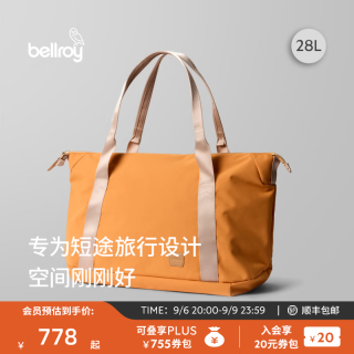 bellroy 澳洲 Classic Getaway Bag 28L旅行大容量托特包 烤奶棕