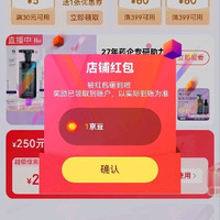 红卡 关注1京豆
