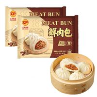 正大食品 鲜肉包420g 24个（多款任选）