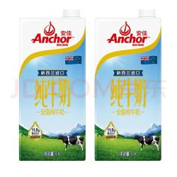 安佳 3.6g蛋白质全脂牛奶新西兰进口草饲牛奶1L*2盒