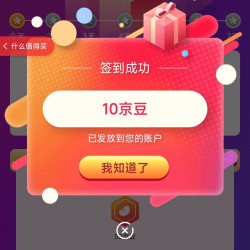 安达露西京东自营旗舰店店铺签到10京豆+连签7天50京豆