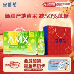 伊利 安慕希 AMX 哈密瓜奶昔风味酸奶 230g*10瓶
