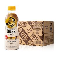 三得利 boss咖啡拿铁黑咖啡280ml*15瓶整箱便携小瓶装醇香咖啡饮料