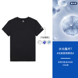 拇指白小T 纯棉 圆领短袖T恤