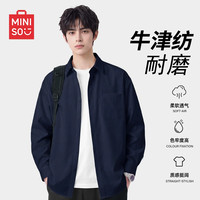 名创优品 重磅纯棉衬衫男士长袖秋季高级感韩系休闲白色宽松衬衣Y