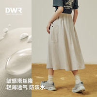 伯希和 户外露营半身裙女25春季新款轻盈透气徒步休闲时尚长裙子 米咖色 | 遮肉显痩 L