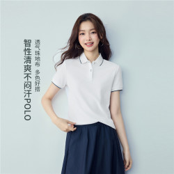 佐丹奴 polo衫女夏季新款翻领上衣珠地布修身短袖POLO衫女05311399