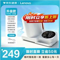 联想 臂式电子血压计血压仪家用高精准BP-D02 升级款