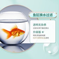 3M 沐浴净化器除氯过滤器鱼缸换水水过滤热水淋浴净化器洗澡