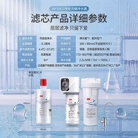 3M 净水器滤芯SW29主滤芯精滤芯SW20 SW26净水器通用滤芯正品保证